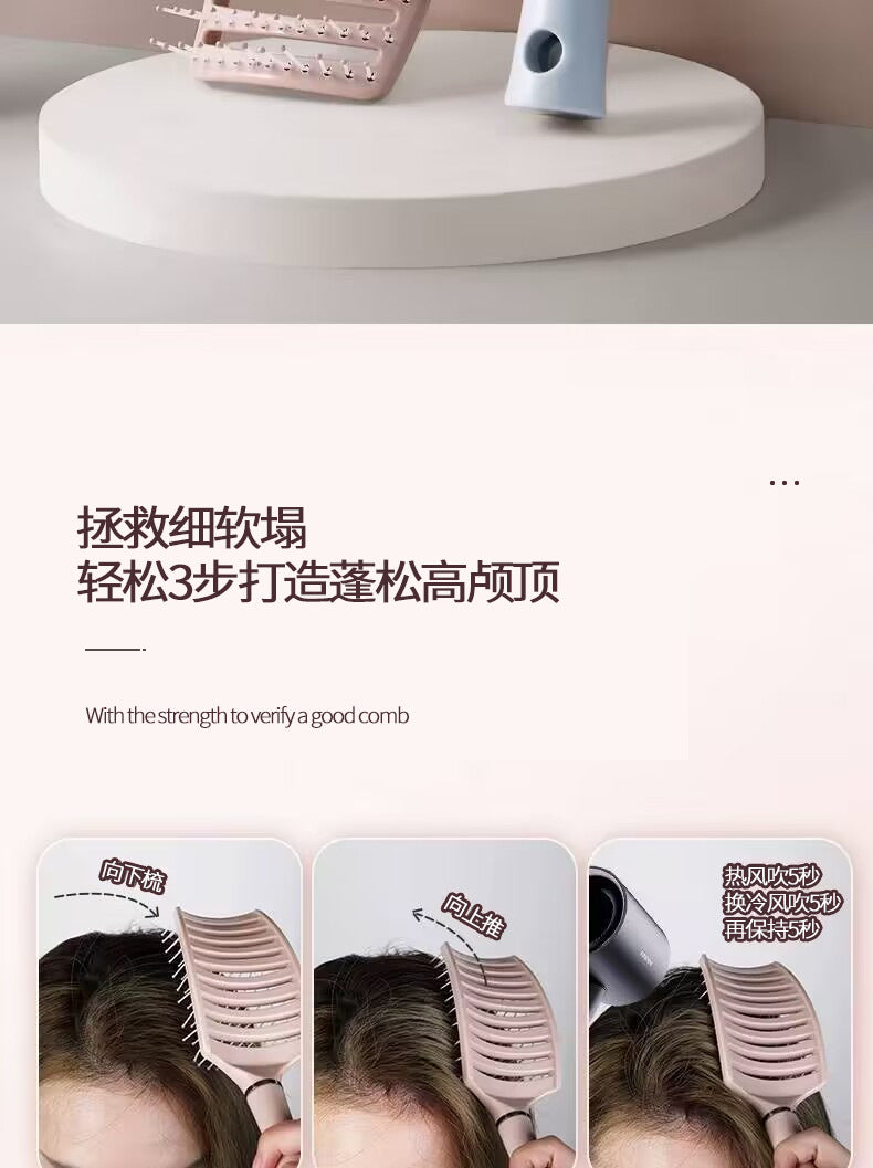 Large curved curved rib comb female hair root fluffy artifact modeling comb long hair curly hair massage comb hair comb home