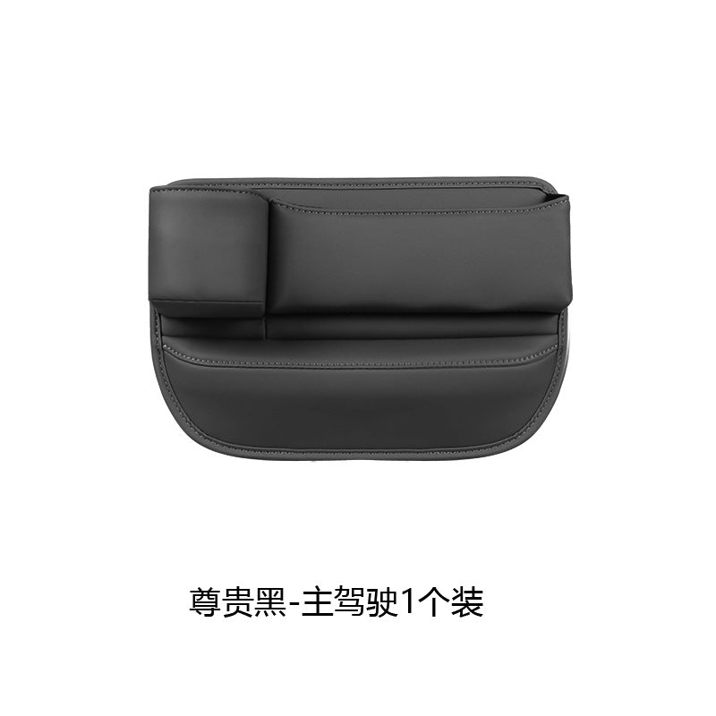 Suitable for Mercedes-Benz seat gap storage box e300l car gap storage C/GLC/GLE car interior decoration supplies