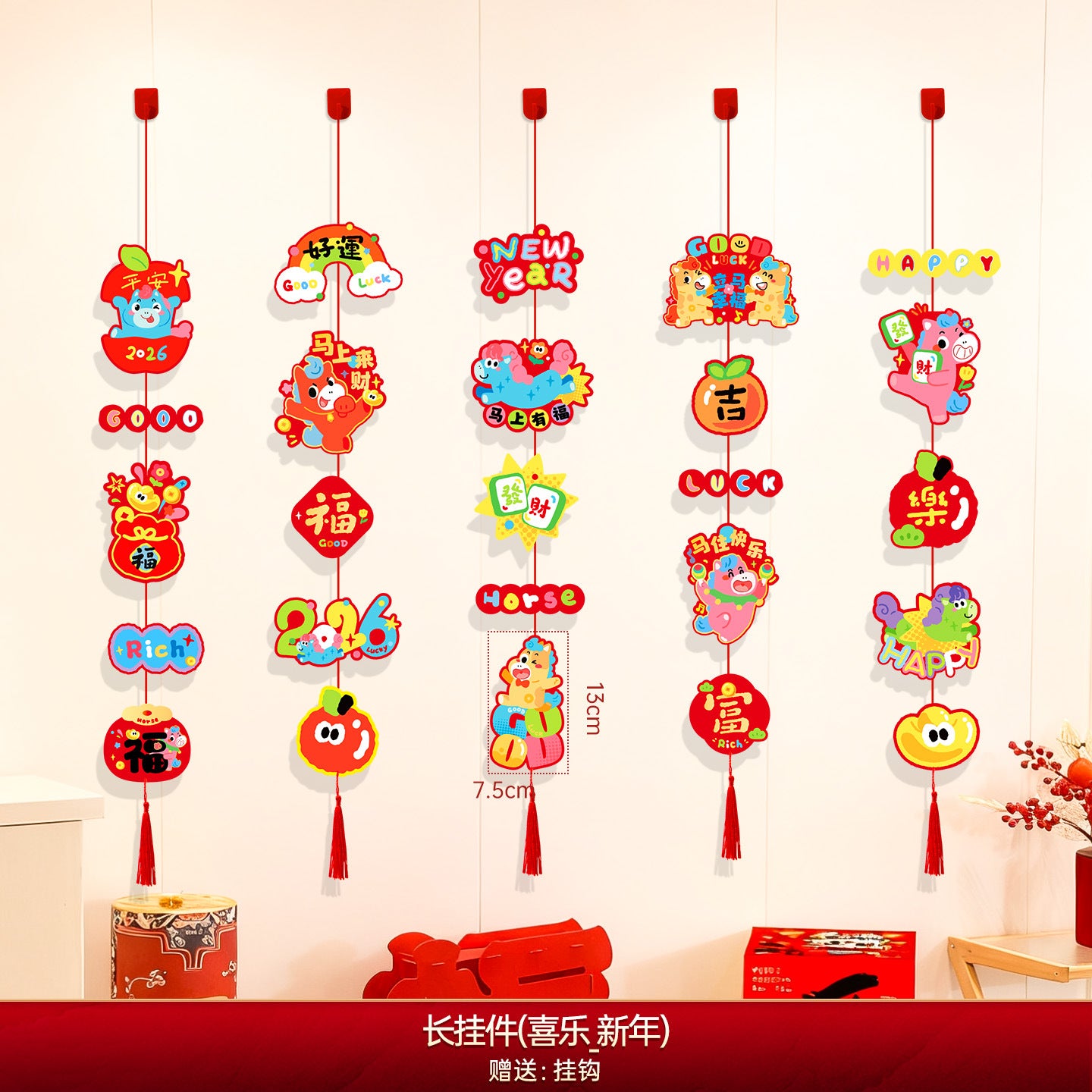 2026 Year of the Horse New Year Decorations Garland Banners Kindergarten Mall Store Window Display New Year Hanging Decorations