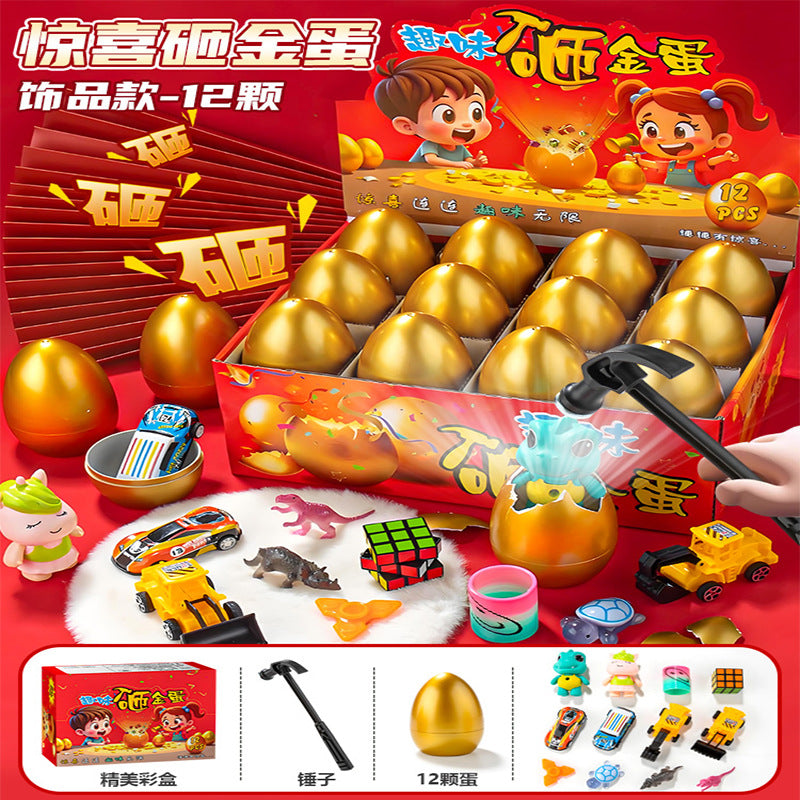 Children's Birthday Scene Decoration Party Game Atmosphere Props Smashing Golden Egg Blind Box Boy Little Boy Gift