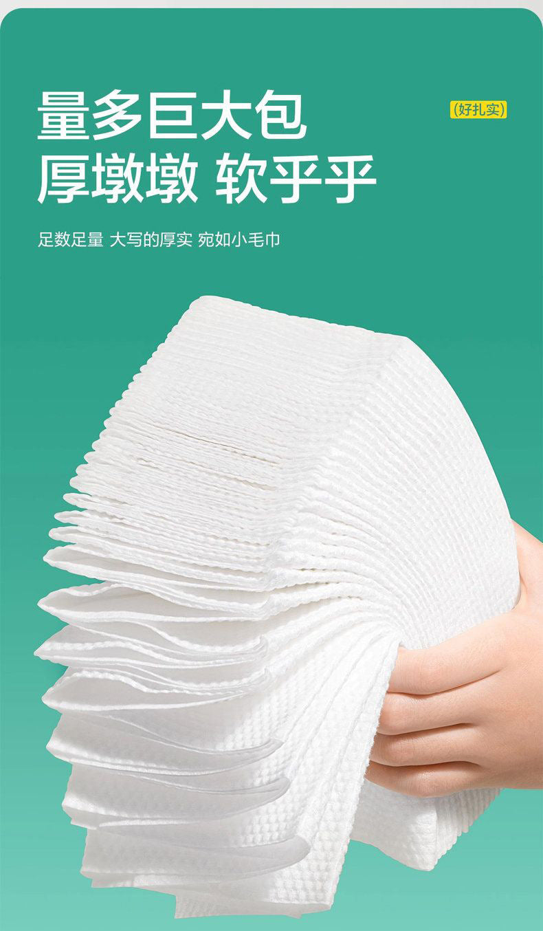 Removable Lint-Free Disposable Cotton Soft Towel Thickeneded and Enlarged Facial Cleansing Towel Dry and Wet Dual-Use Towel