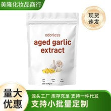 Cross-Border Direct Sales of Nattokinase Capsules, Complete with Exclusive Customized Formula