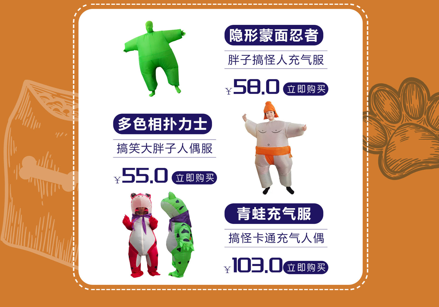 Halloween Rideable Animal Inflatable Costume Holiday Funny Performance Stage Props Capybara Inflatable Suit