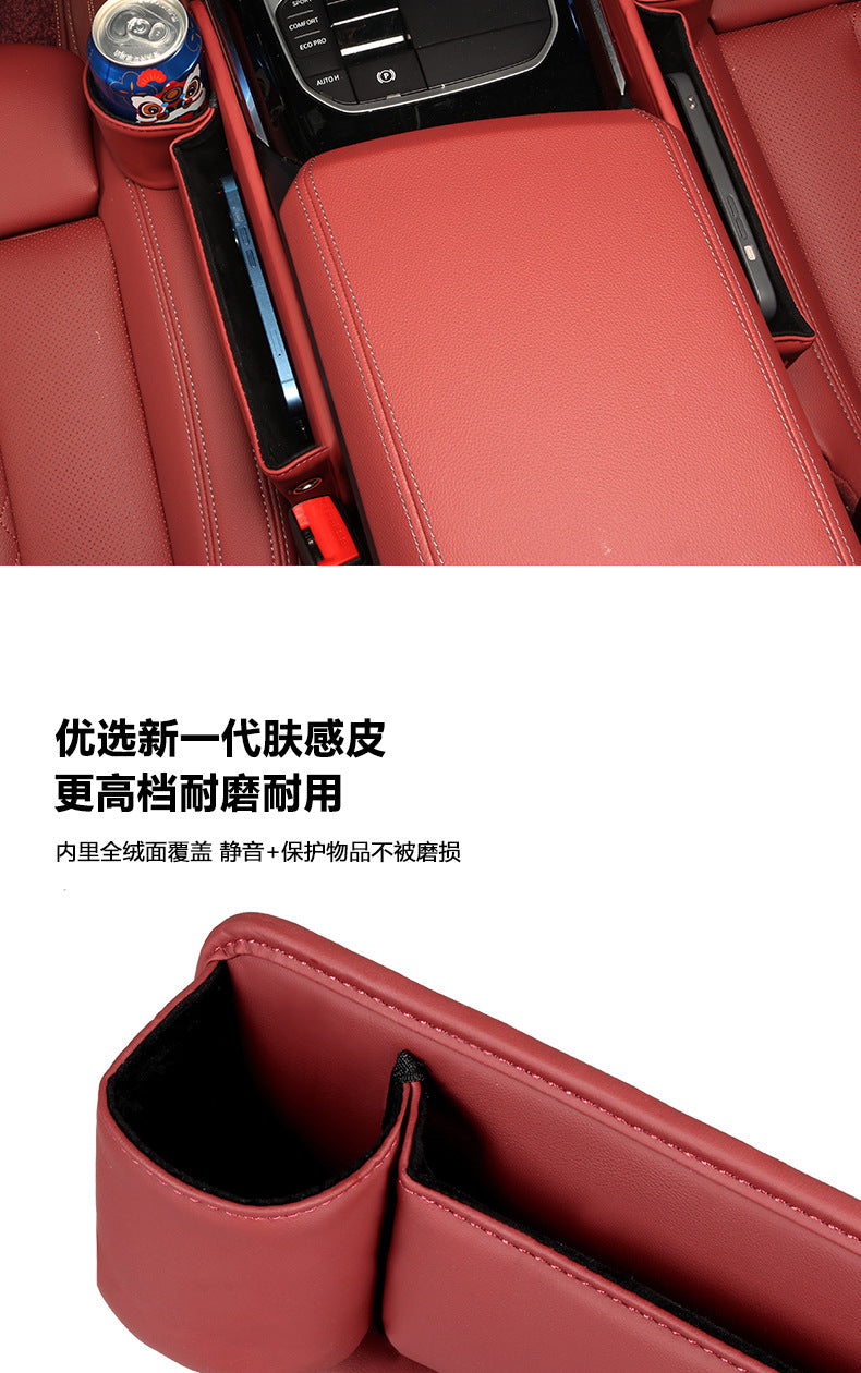 Suitable for Mercedes-Benz seat gap storage box e300l car gap storage C/GLC/GLE car interior decoration supplies