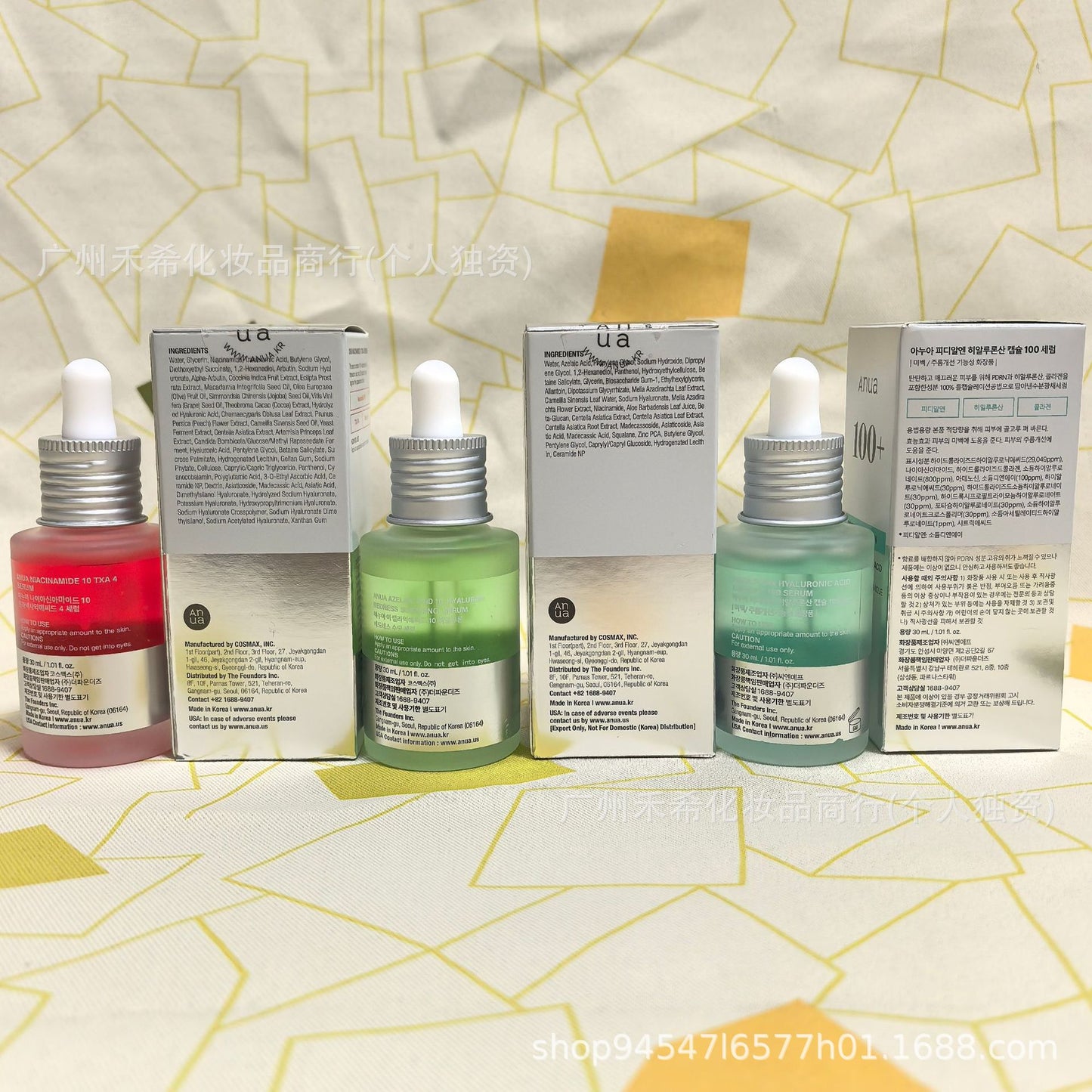 Anua New Model Azelaic Acid 10+ Essence Niacinamide 10+ Txa4 Essence Pdrn Hyaluronic Acid Capsules 100+