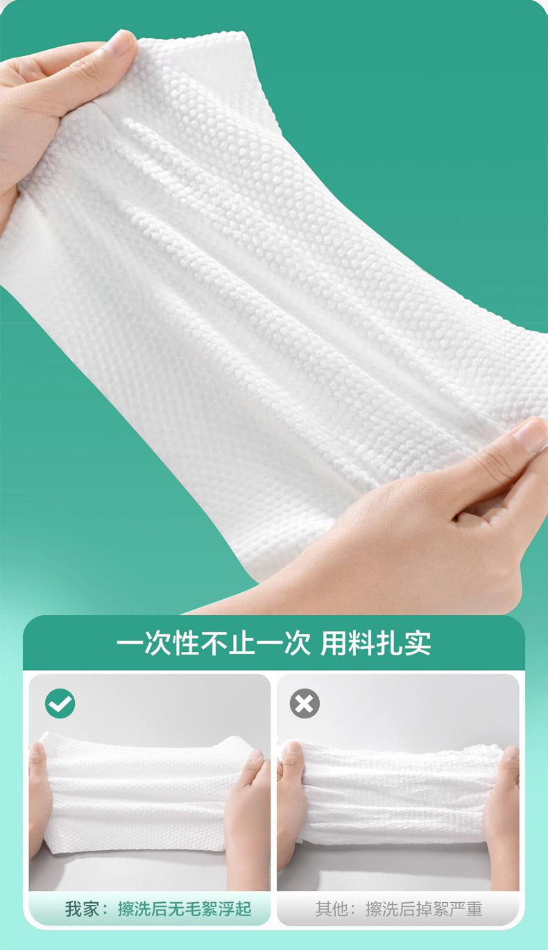Removable Lint-Free Disposable Cotton Soft Towel Thickeneded and Enlarged Facial Cleansing Towel Dry and Wet Dual-Use Towel