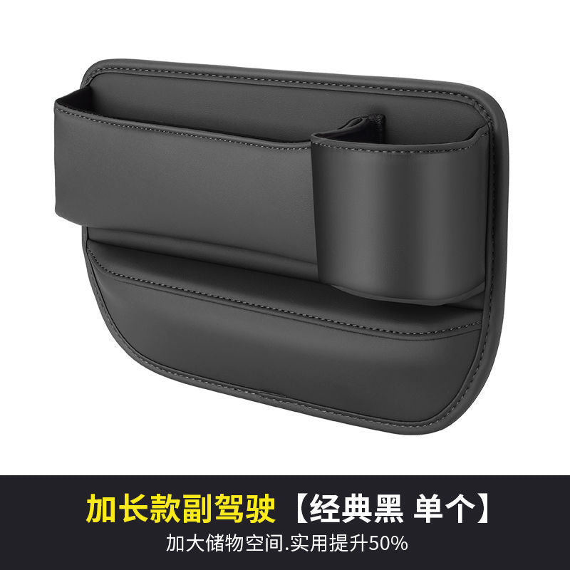 Suitable for Mercedes-Benz seat gap storage box e300l car gap storage C/GLC/GLE car interior decoration supplies