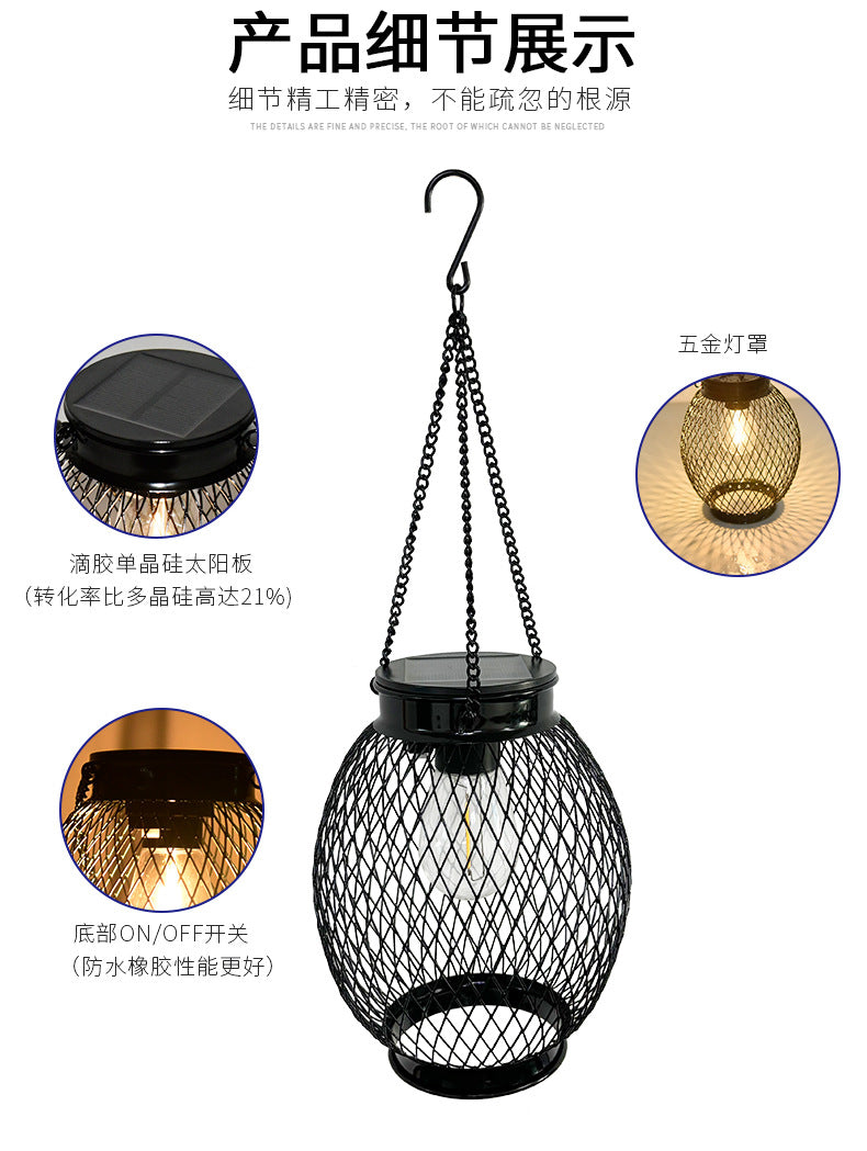 Solar Lights, Cross-Border Iron Lanterns, Garden Waterproof Mesh Woven Lights, Courtyard Decorative Lights, Solar Garden Hanging Lights