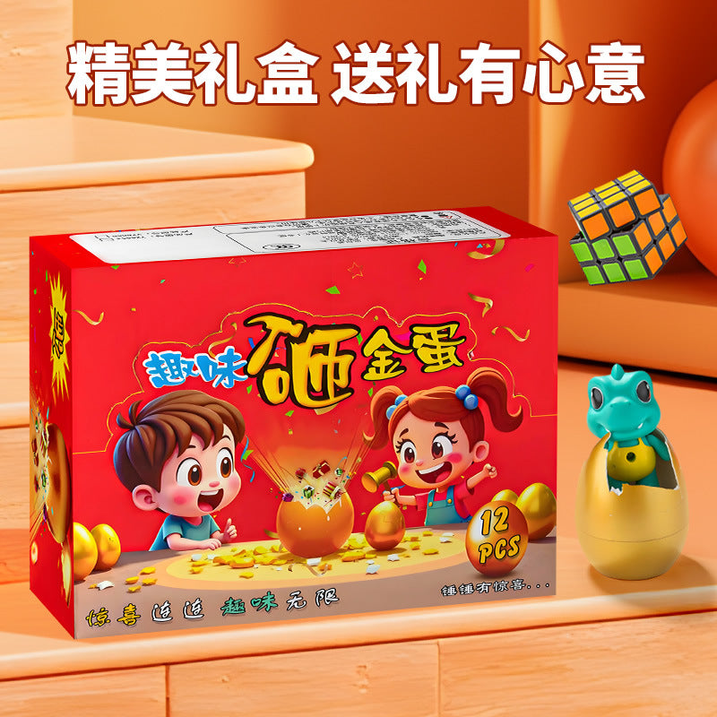 Children's Birthday Scene Decoration Party Game Atmosphere Props Smashing Golden Egg Blind Box Boy Little Boy Gift