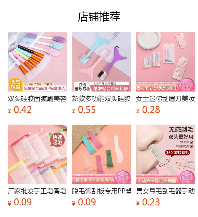 Manufacturer of Facial Mask Sticks, Facial Applicator Sticks, Homemade Mask Stirring Sticks, Mask Spoons, DIY Mask Tools, Logo Printing