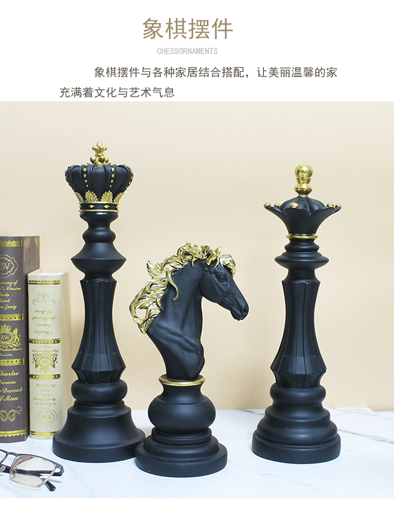 Creative home decoration chess resin decoration window home decoration black white chess ornaments