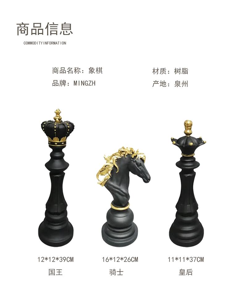 Creative home decoration chess resin decoration window home decoration black white chess ornaments