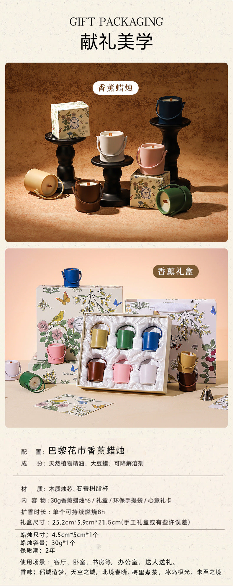 Creative Aromatherapy Candle Set Gift Box Q Version Essential Oil Candle Cross-Border Fragrance Indoor Decoration New Year Holiday Gift