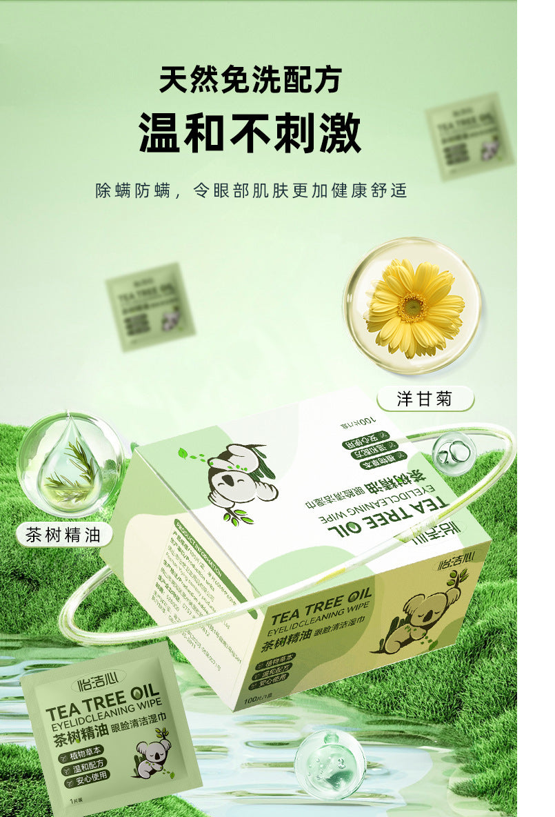 Tea Tree Essential Oil Eye-Specific Cleaning and Mite-Removing Wipes, Tea Tree Essential Oil Disposable Wipes