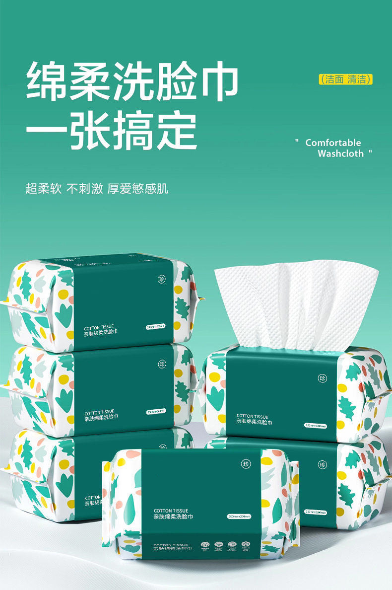 Removable Lint-Free Disposable Cotton Soft Towel Thickeneded and Enlarged Facial Cleansing Towel Dry and Wet Dual-Use Towel