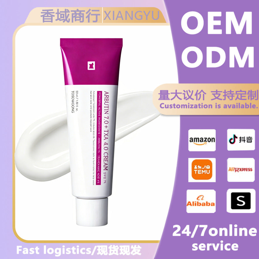 Cross-Border Hot-Selling Product Arbutin7% Tranexamic Acid 4% Cream Arbutin Niacinamide Cream