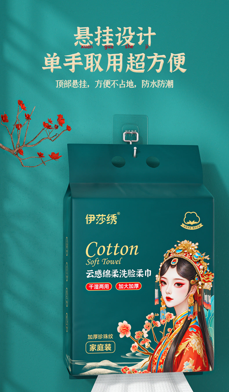 Hanging Disposable Face Wash Towel Bottom Cotton Soft Towel Family Pack Beauty Salon Wet and Dry Dual Use Thickened Large Package