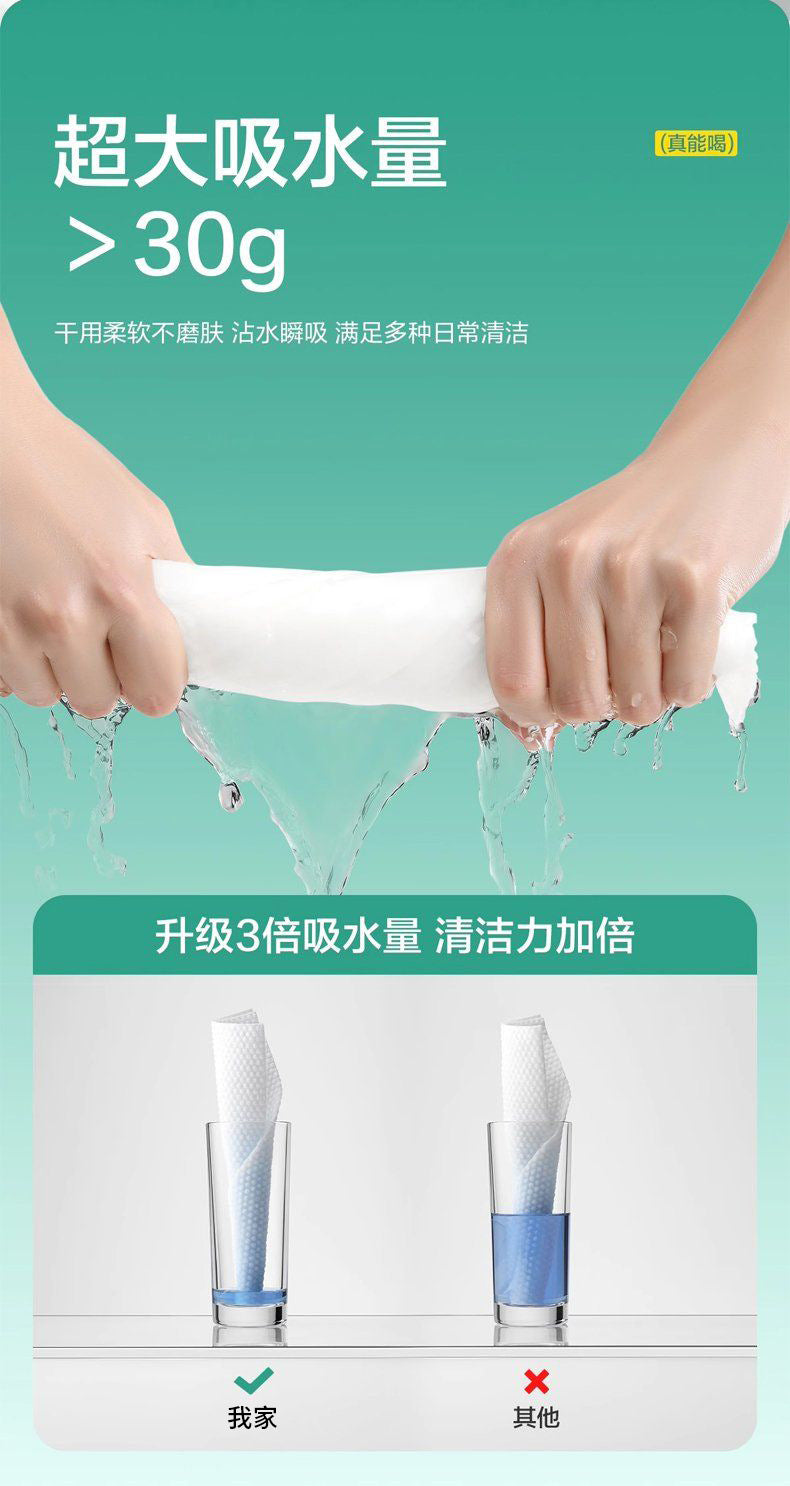 Removable Lint-Free Disposable Cotton Soft Towel Thickeneded and Enlarged Facial Cleansing Towel Dry and Wet Dual-Use Towel