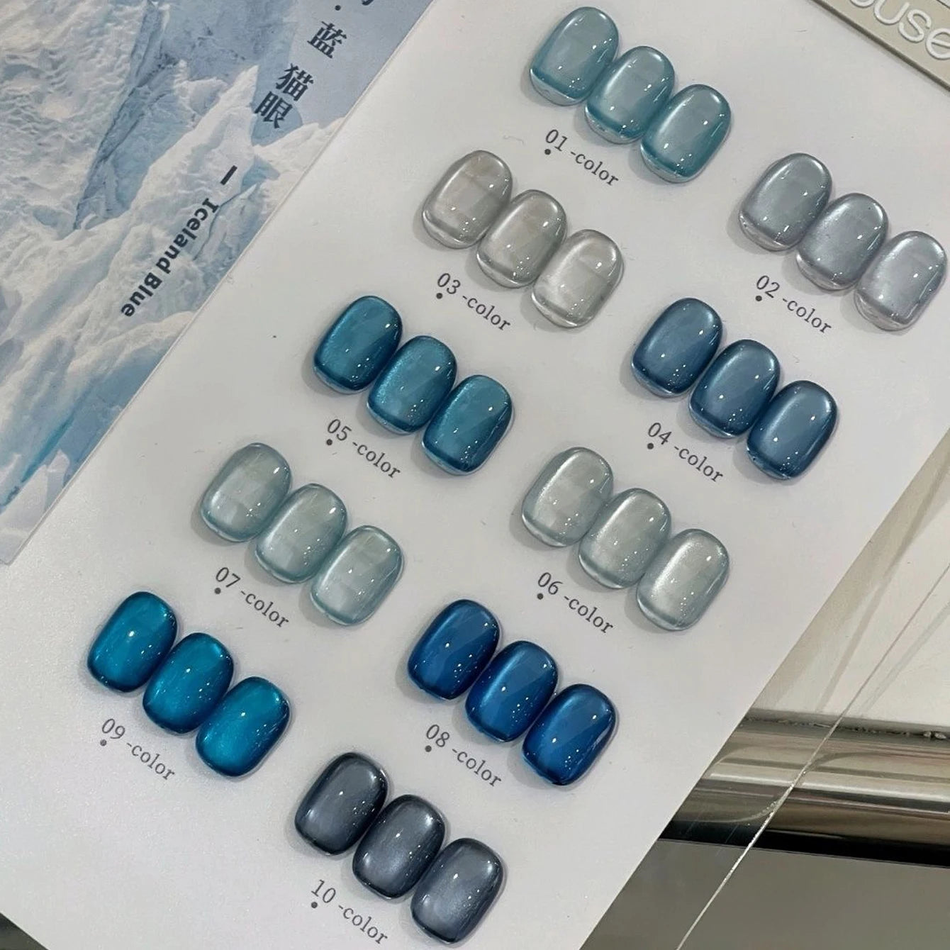MIANEL 2026 Blue Moon Cat Eye Nail Gel Vibrant Sparkling Blue Glass Bead Effect Skin-Flattering Trendy Cat Eye Nail Art Manicure