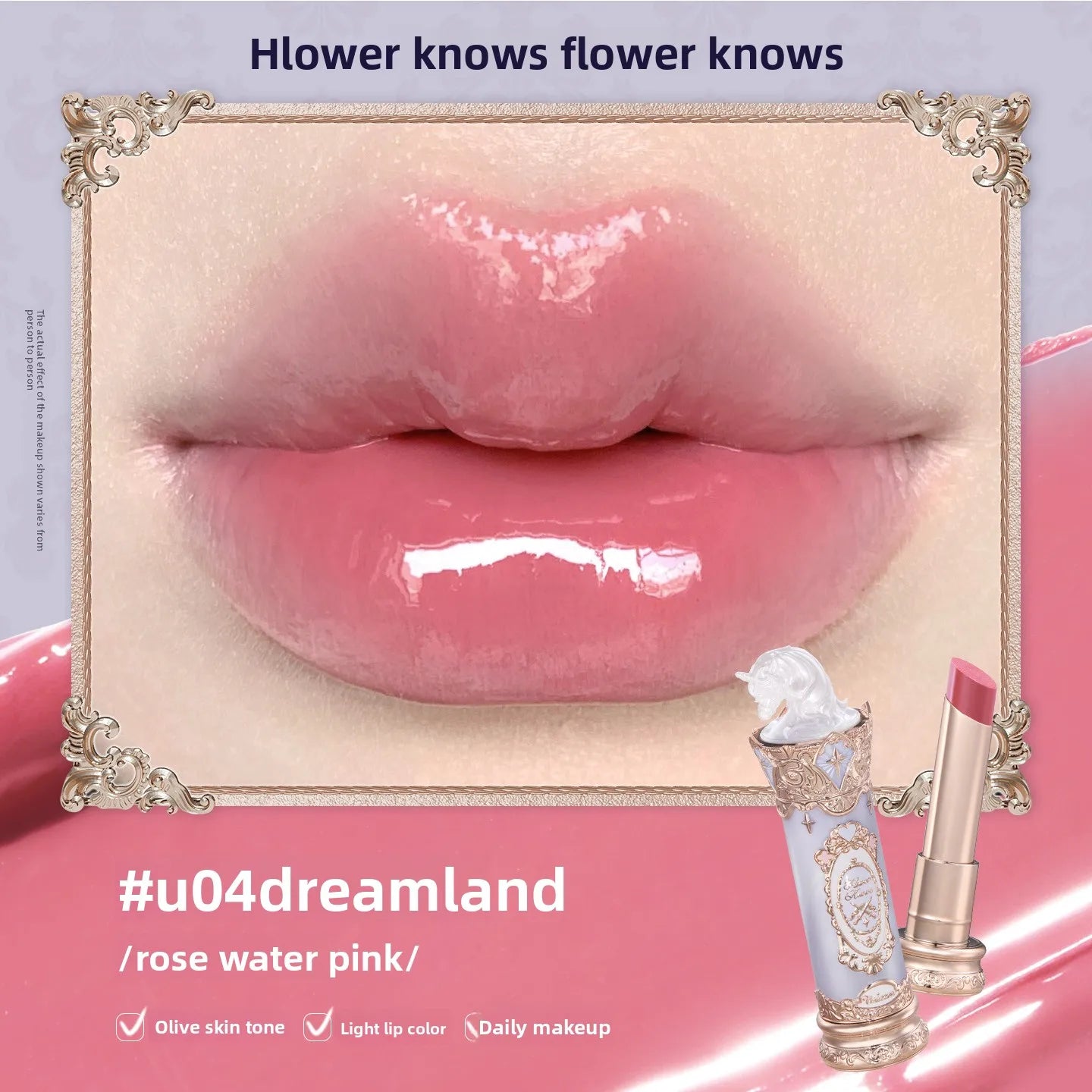 Flower Knows Knight Unicorn Glazed Lipstick: High Pigment Long-Lasting Non-Stick Lip Gloss for Makeup Enthusiasts