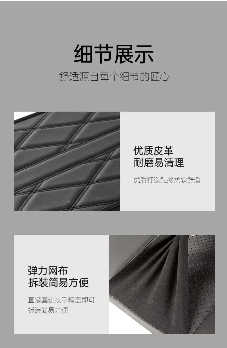 Wave Embroider PU Leather Car Armrest Mat Center Console Arm Rest Protection Cushion Auto Armrests Storage Box Cover Pad