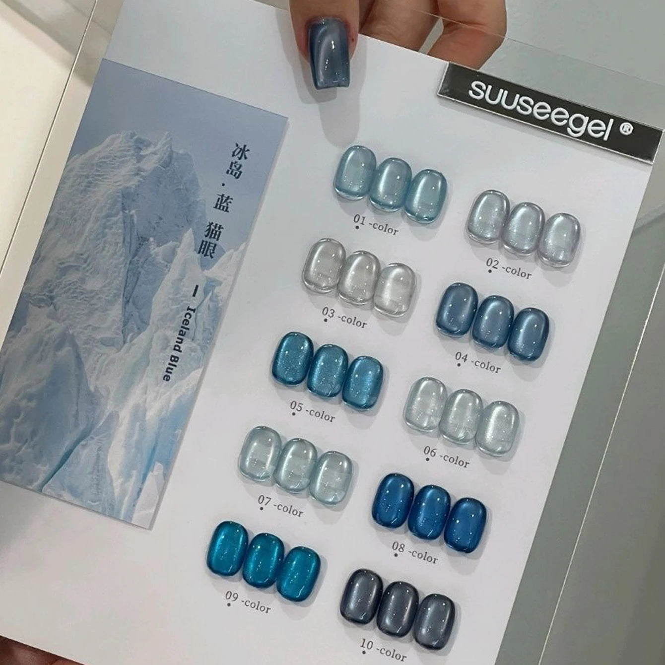 MIANEL 2026 Blue Moon Cat Eye Nail Gel Vibrant Sparkling Blue Glass Bead Effect Skin-Flattering Trendy Cat Eye Nail Art Manicure
