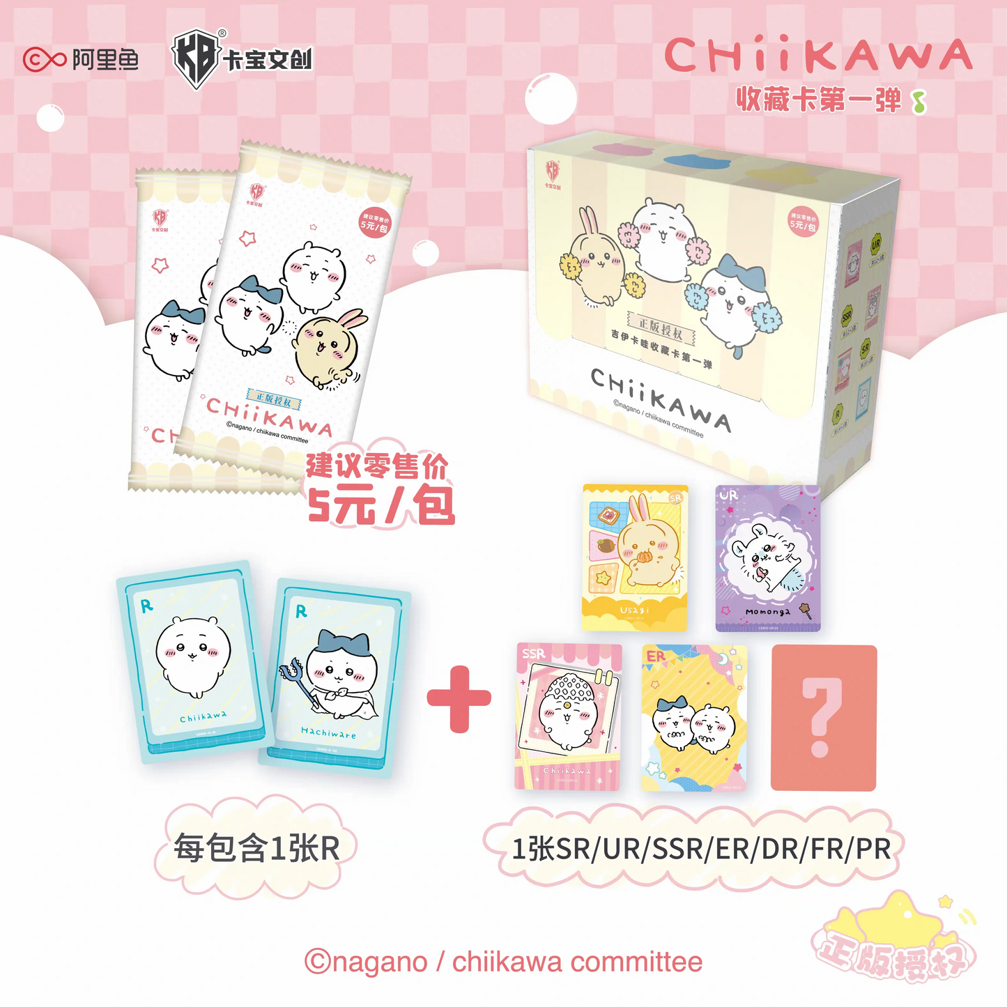 KABAO Original Chiikawa Collection Card Square Kawaii Character High Quality Anime Toy Card Cartoon Decorative Cute Collect Gift
