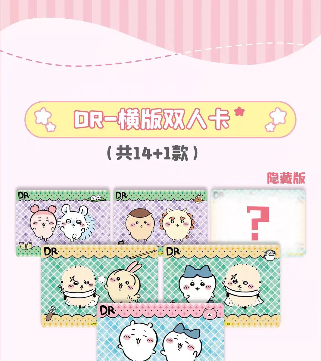 KABAO Original Chiikawa Collection Card Square Kawaii Character High Quality Anime Toy Card Cartoon Decorative Cute Collect Gift