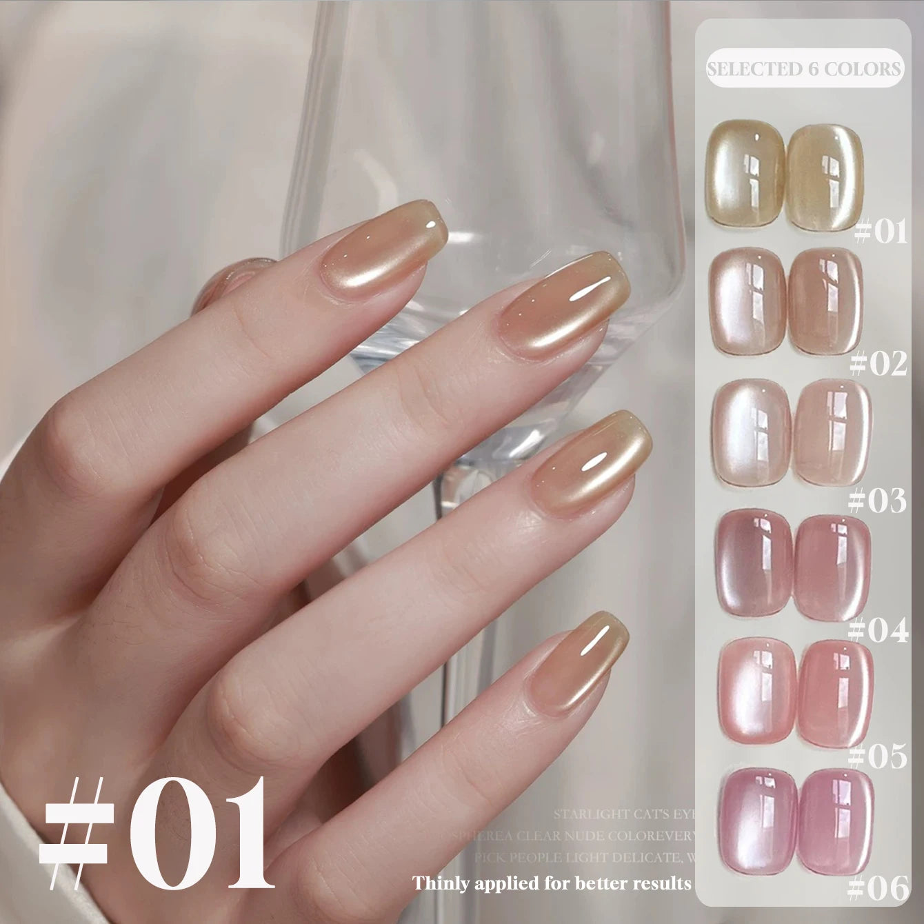 MIANEL 2026 10ML Lover Cat Eye Nail Gel Nude Pink with Sparkling Golden Light Glass Bead for Flattering Cat Eye Manicure