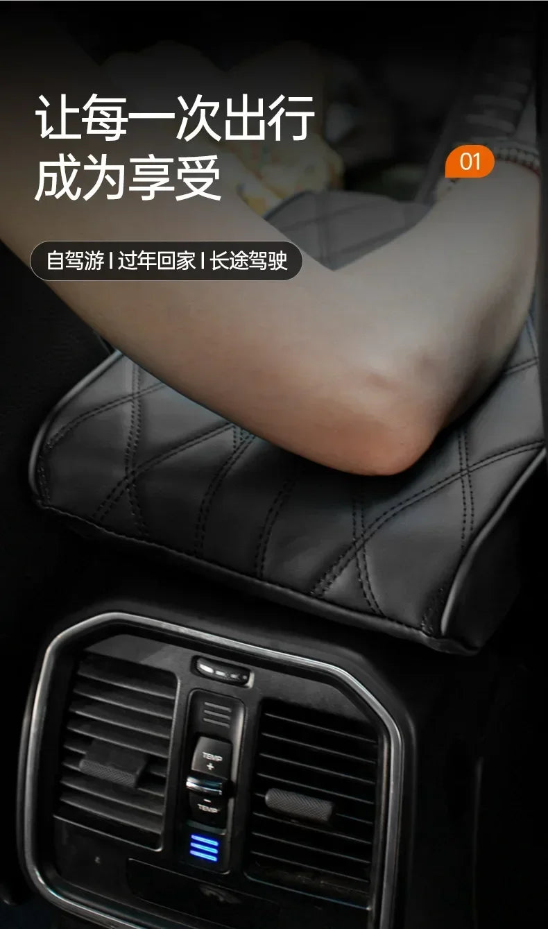 Wave Embroider PU Leather Car Armrest Mat Center Console Arm Rest Protection Cushion Auto Armrests Storage Box Cover Pad