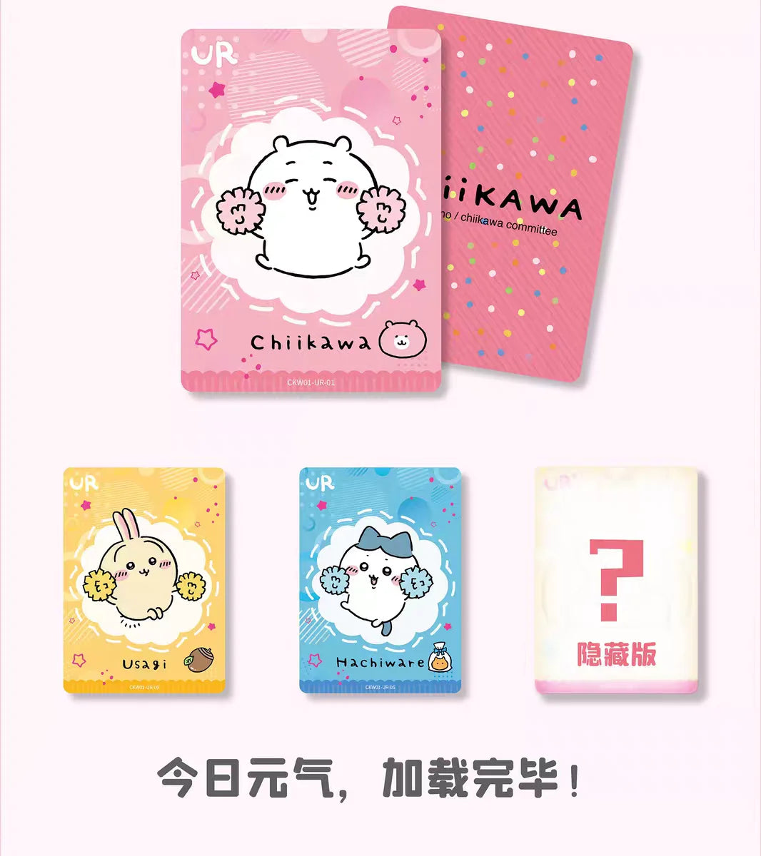 KABAO Original Chiikawa Collection Card Square Kawaii Character High Quality Anime Toy Card Cartoon Decorative Cute Collect Gift