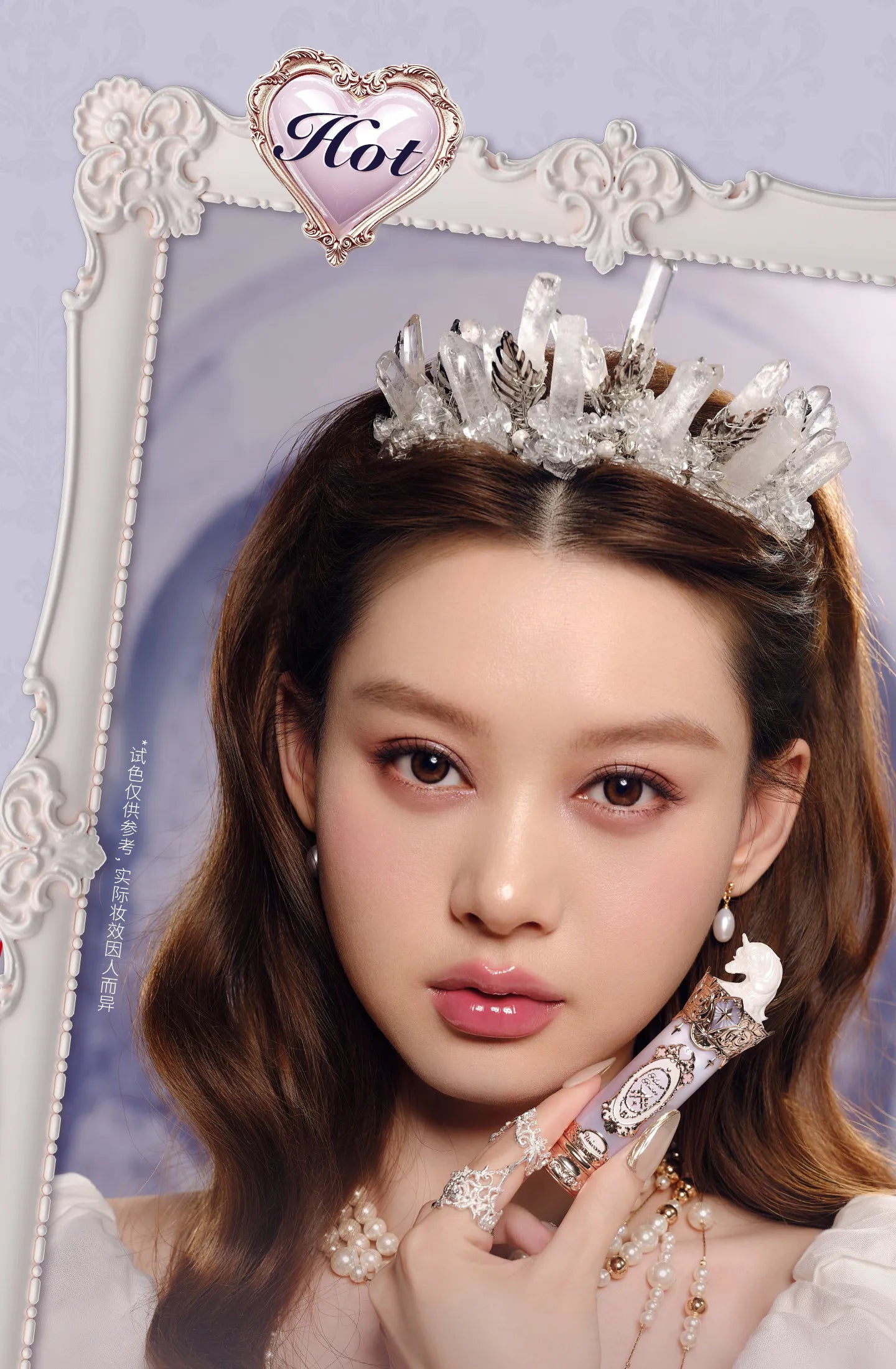 Flower Knows Knight Unicorn Glazed Lipstick: High Pigment Long-Lasting Non-Stick Lip Gloss for Makeup Enthusiasts