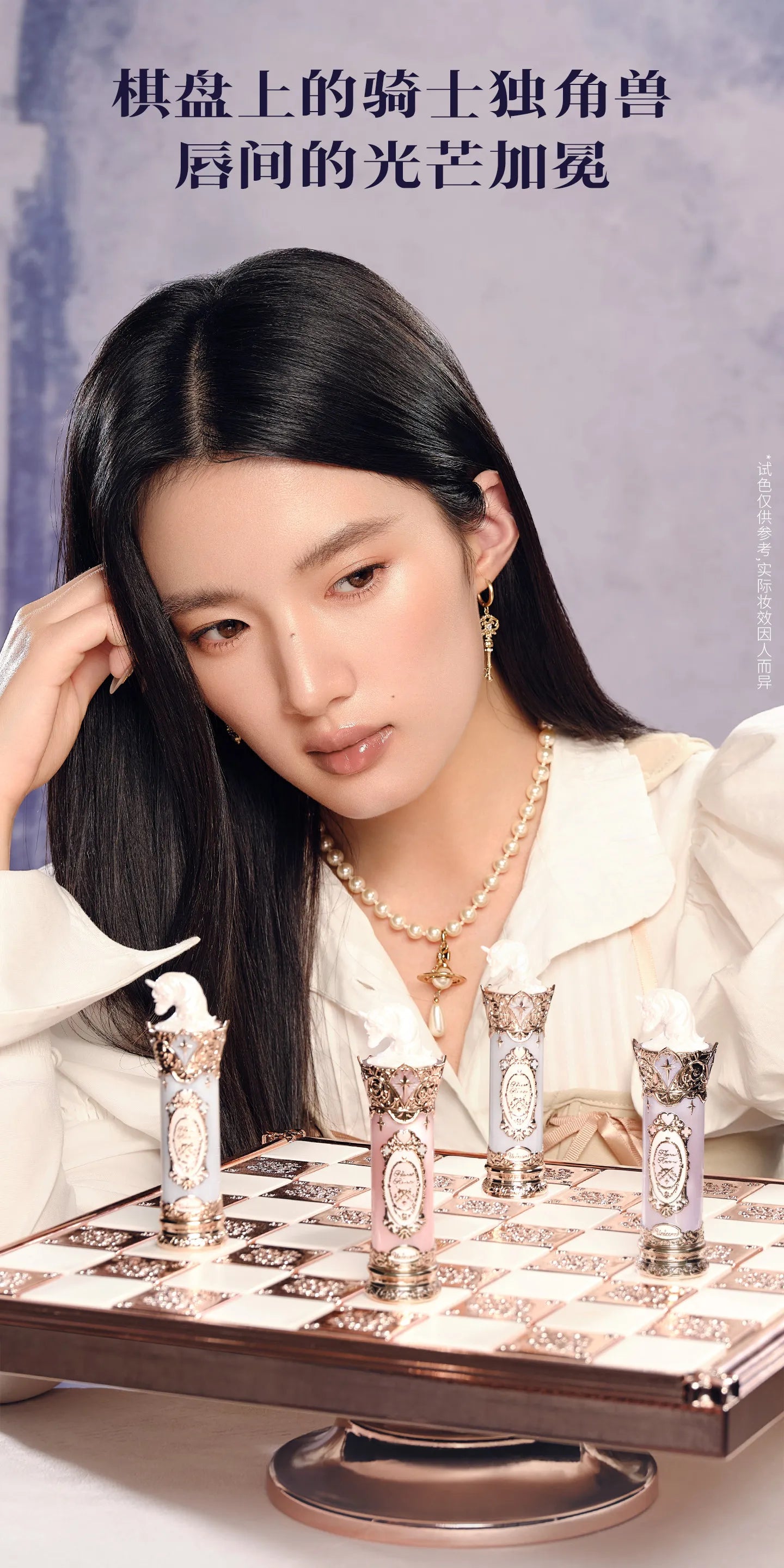 Flower Knows Knight Unicorn Glazed Lipstick: High Pigment Long-Lasting Non-Stick Lip Gloss for Makeup Enthusiasts