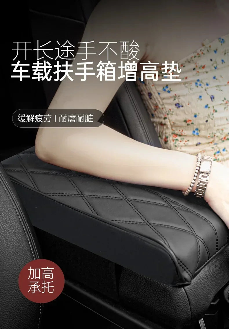Wave Embroider PU Leather Car Armrest Mat Center Console Arm Rest Protection Cushion Auto Armrests Storage Box Cover Pad