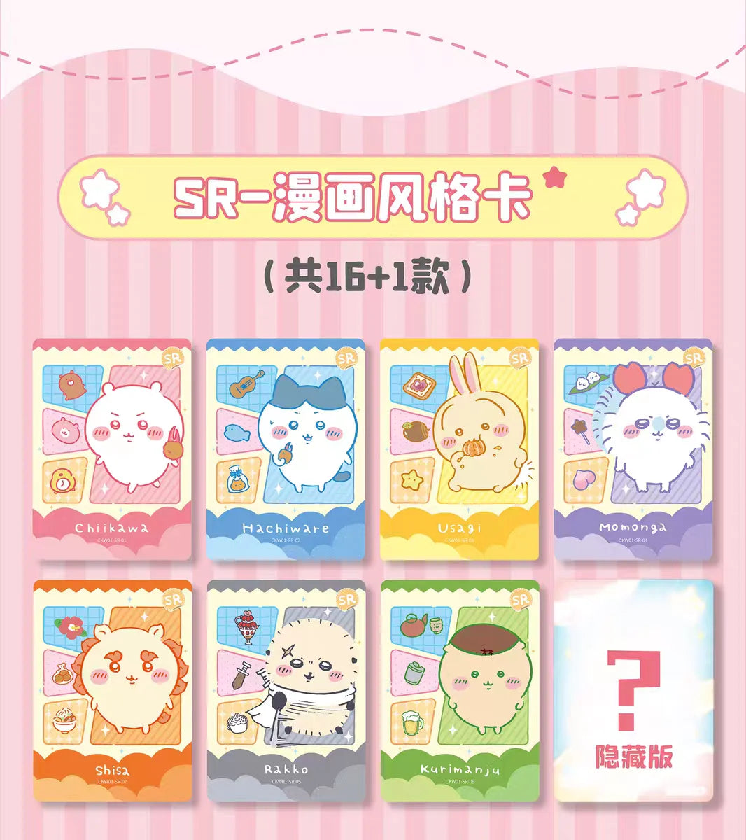 KABAO Original Chiikawa Collection Card Square Kawaii Character High Quality Anime Toy Card Cartoon Decorative Cute Collect Gift