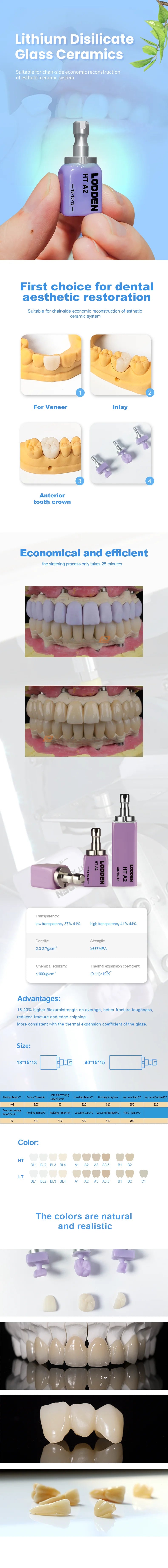 LODDEN Dental Lab Lithium Disilicate C14 Glass Ceramic Blocks HT/LT for CAD CAM Sirona Cerec Veneer Dentistry Materials 5pcs/Box