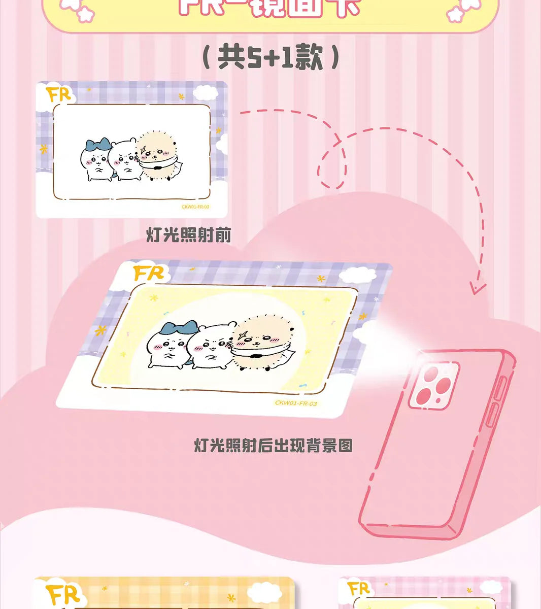 KABAO Original Chiikawa Collection Card Square Kawaii Character High Quality Anime Toy Card Cartoon Decorative Cute Collect Gift