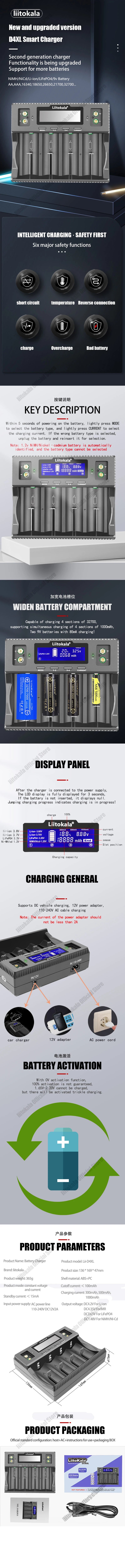 LiitoKala Lii-D4XL Lii-M4 Lii-M4S Lii-402 Lii-202 Lii-S2 3.7V/18650 18350 26650 14500 16340 NiMH Lithium Battery Smart Charger