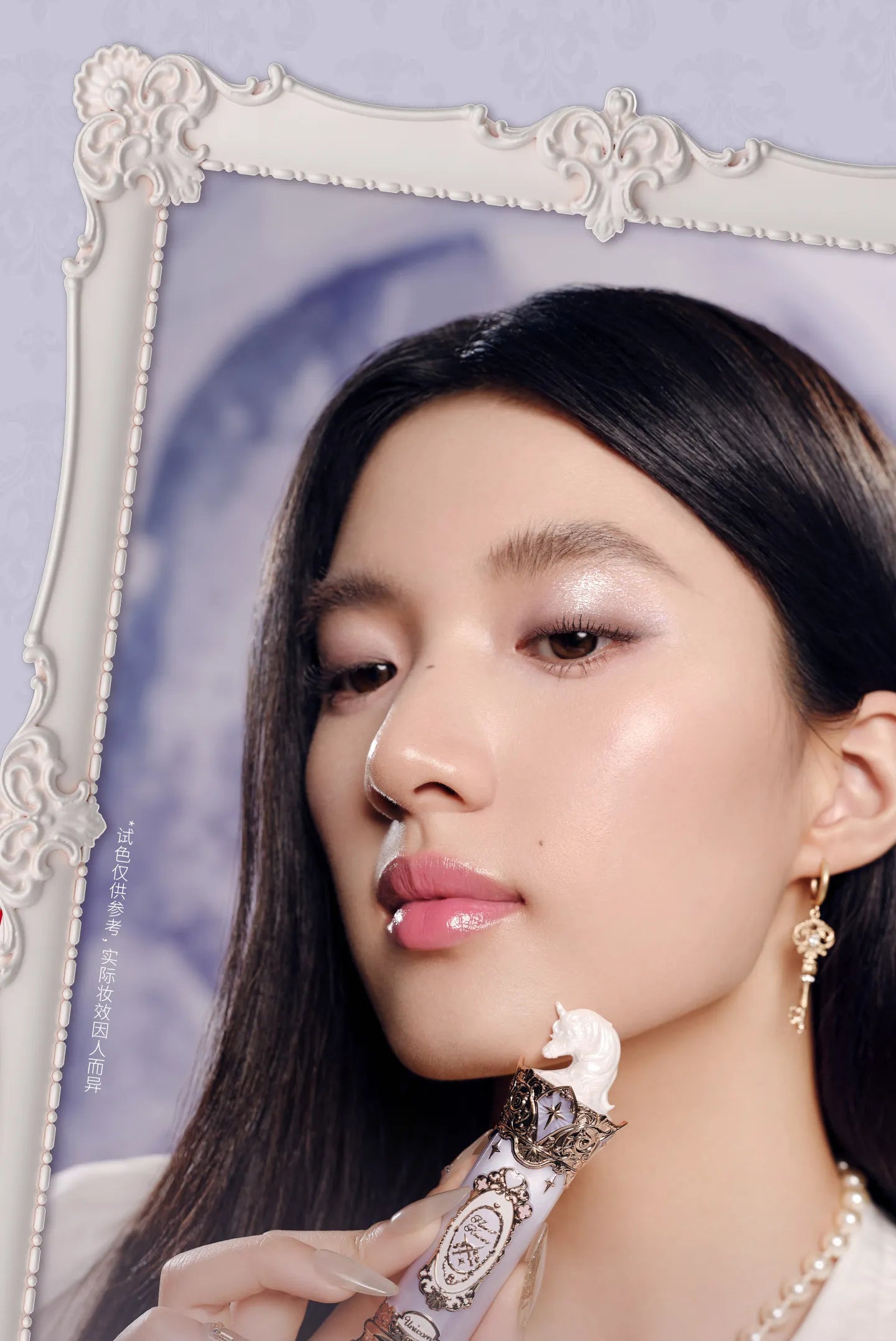 Flower Knows Knight Unicorn Glazed Lipstick: High Pigment Long-Lasting Non-Stick Lip Gloss for Makeup Enthusiasts