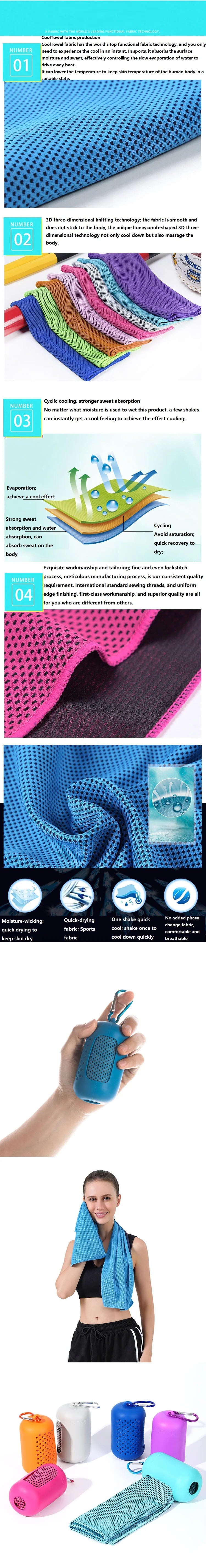 Super Cooling Gym Towel Cold Towel Woman Man Quick-dry Exercise Sports Swimming Microfiber Towel for Body for Kids KGYYMJ01