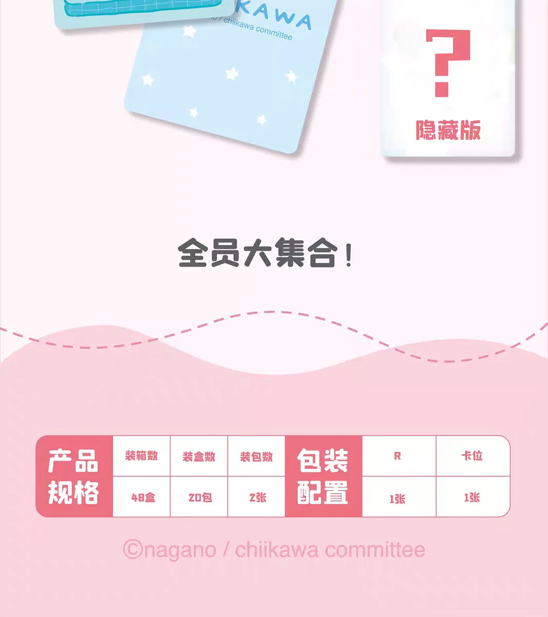 KABAO Original Chiikawa Collection Card Square Kawaii Character High Quality Anime Toy Card Cartoon Decorative Cute Collect Gift