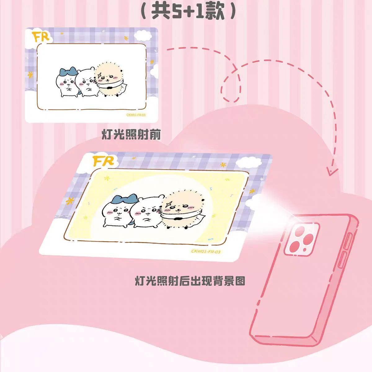 KABAO Original Chiikawa Collection Card Square Kawaii Character High Quality Anime Toy Card Cartoon Decorative Cute Collect Gift