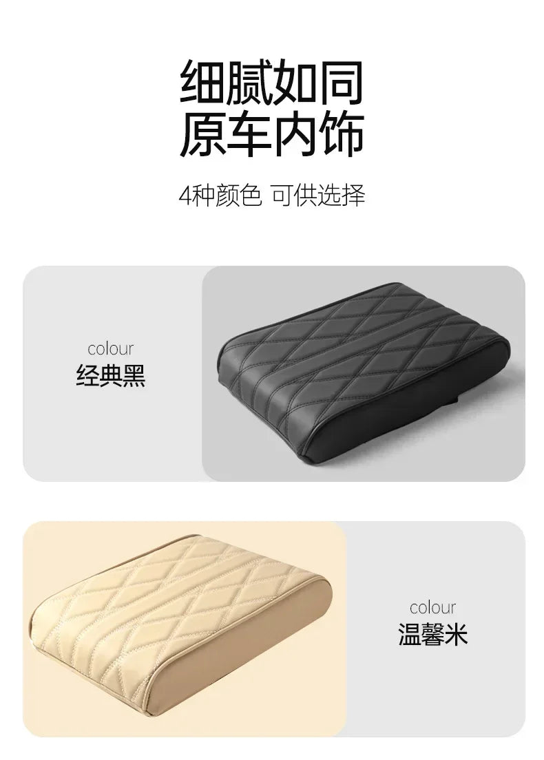 Wave Embroider PU Leather Car Armrest Mat Center Console Arm Rest Protection Cushion Auto Armrests Storage Box Cover Pad