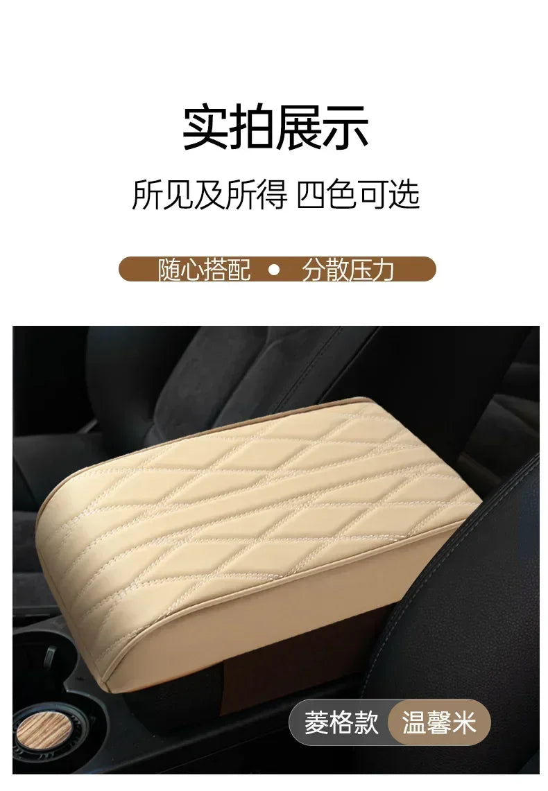 Wave Embroider PU Leather Car Armrest Mat Center Console Arm Rest Protection Cushion Auto Armrests Storage Box Cover Pad
