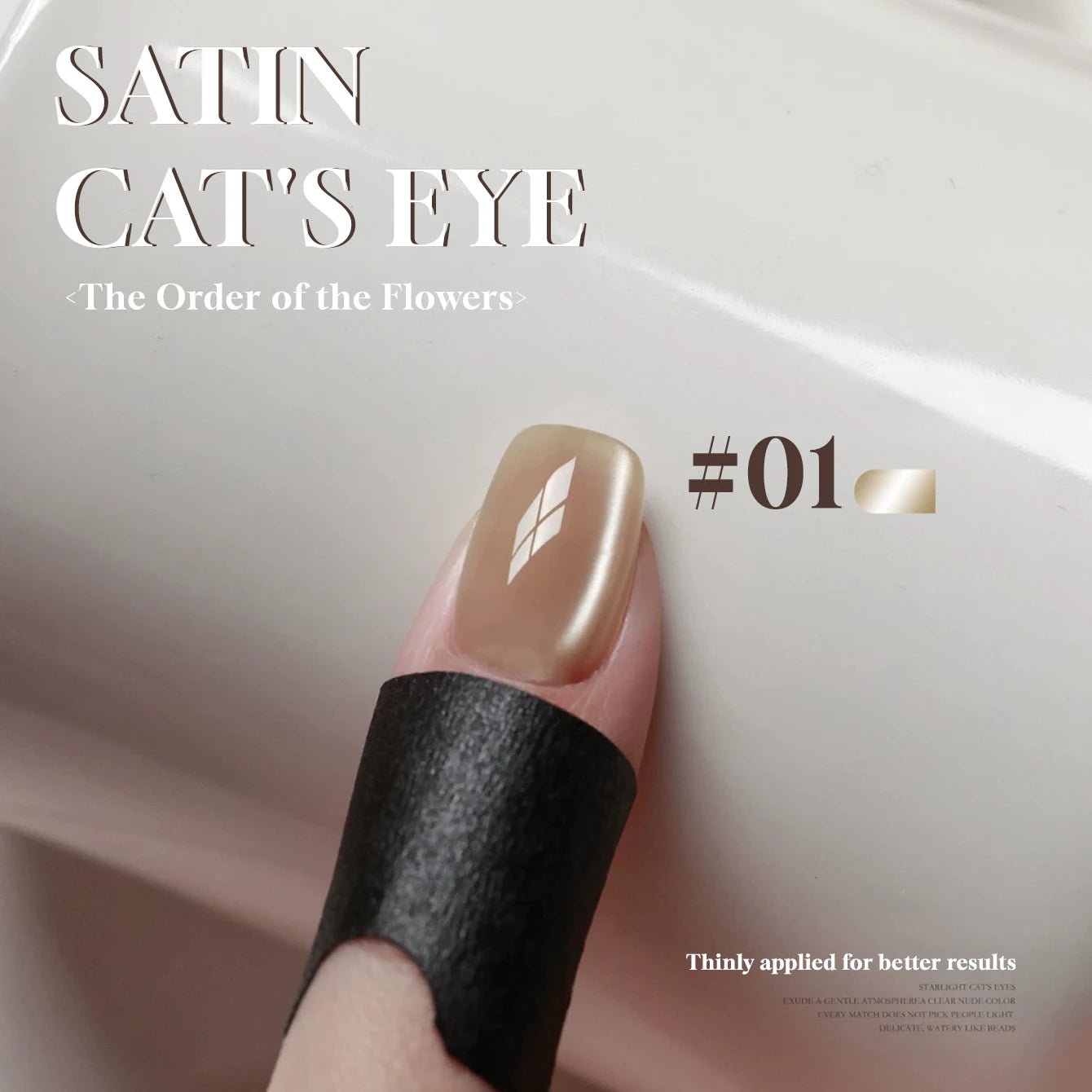 MIANEL 2026 10ML Lover Cat Eye Nail Gel Nude Pink with Sparkling Golden Light Glass Bead for Flattering Cat Eye Manicure