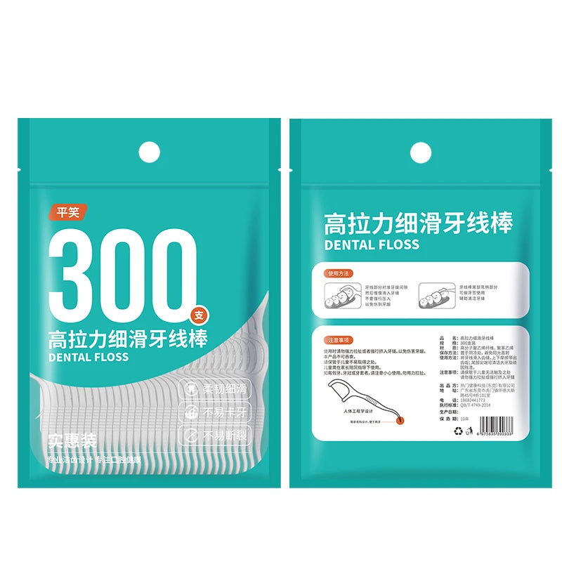 600PCS Dental Floss Picks Interdental Brush Toothpicks Oral Hygiene Care Clean between Teeth Floss Picks for Better Dental Healt