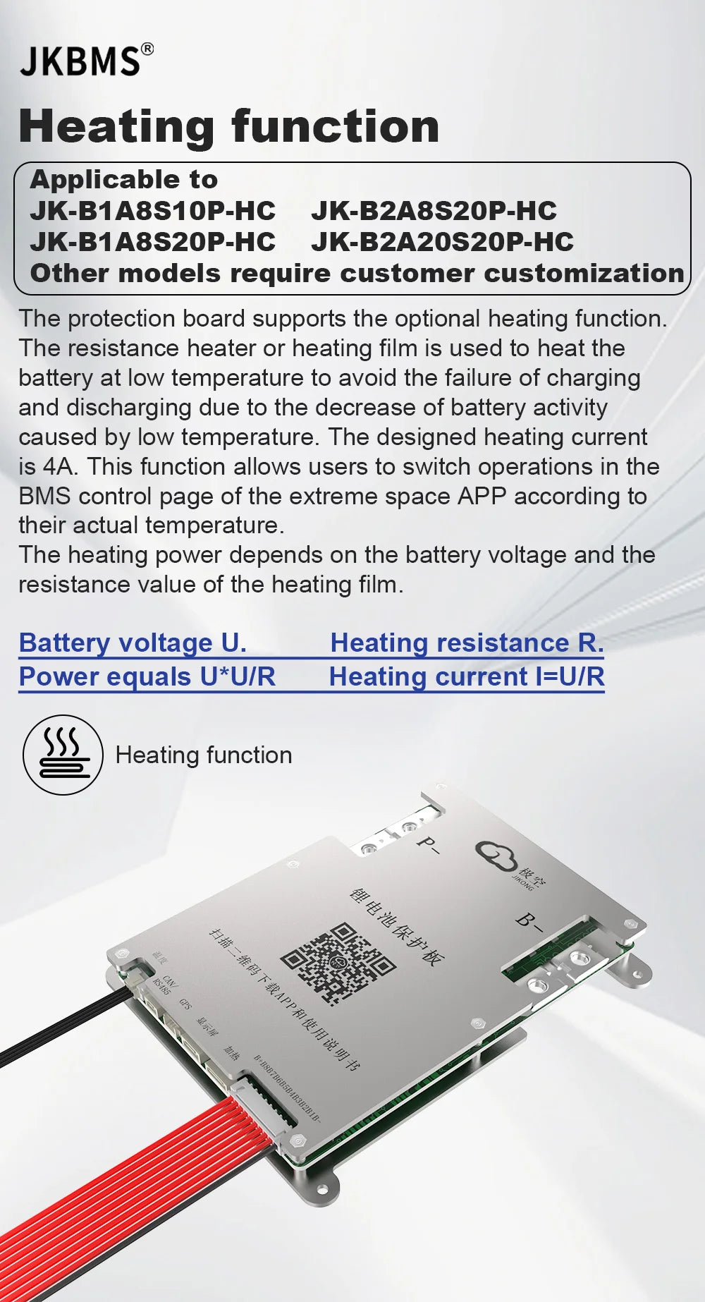JKBMS JIKONG SMART BMS 4S 5S 6S 7S 8S 12V 24V BATTERY WITH 2A ACTIVE BALANCE HEAT FUNCTION ON SALE